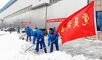 鲁西集团：战寒潮保运行 斗风雪稳生产